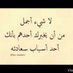 أم خالد الخالدي (@alkhaldyam66277) Twitter profile photo أم خالد الخالدي (@alkhaldyam66277) Twitter profile photo
