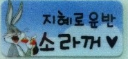 23살녀 사진× 만남× 카톡× 변녀 야한거 노출 노브라 노팬티 DM환영 상황극 자위 암캐 레즈