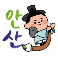 안산시 (@ansancityhall) 's Twitter Profile