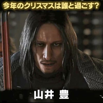 Gotokun_1208's profile picture. 🐉龍が如くが大好きです🐉
たくさんの龍が如くファンの方と繋がりたく、お話したいです！気軽に絡んでくれたら嬉しいです！無言フォロー失礼します🙇基本は龍が如くの事🐉　時々龍が如く以外も話す【雑多垢】ですがよろしくお願い致します😊