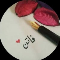 فــــاتـن 💛💛 (@aa922222) 's Twitter Profile