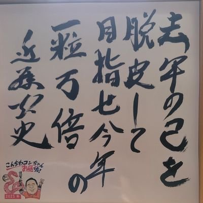 【格闘技に年齢は関係ない】介護福祉士。
立ち技の格闘技をやっていましたがMMAを始め格闘技を一から勉強しています。
格闘家の方、全てリスペクトしています。
継続は力なり。
