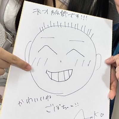 koboukun55's profile picture. 趣味 お酒とアイドルと、、、