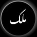 Aamir Malik (@aamirmalik000) Twitter profile photo Aamir Malik (@aamirmalik000) Twitter profile photo