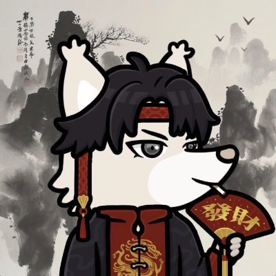 0xxianyu's profile picture. member @theNextDAO ｜6 年老韭菜，链上玩家
Sahara #0195765