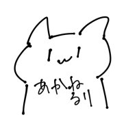 紅音瑠璃🔞 (@akane_rri) 's Twitter Profile