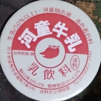 音楽(60 〜90年代中心・ジャンル問わず)/映画(年代・ジャンル問わず)/ミュージアム全般/クルーズ船(主に秋田港)/マルシェ/温泉/心霊スポット(怖いけど)/低価なアウトドア → ⚠️ DM を送られた方は申し訳ありませんがブロックさせていただきます