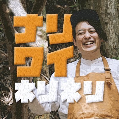 小田裕和 株式会社MIMIGURI デザインストラテジスト/リサーチャー|co-nel: 代表 千葉工大出身 博士(工学)考えたり作りたくなる気持ちが孵化してしまう、場や道具のデザインを探究しています