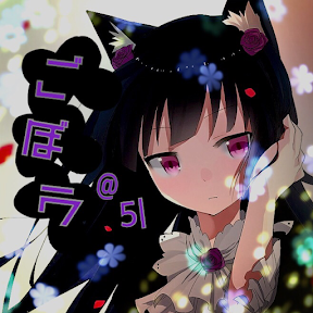 ごぼうさんのプロフィール画像