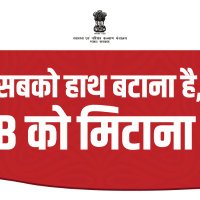 TB Mukt Bharat- Uttar Pradesh (@ntep_up) 's Twitter Profile
