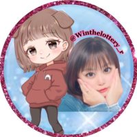 ใใผใใ๐งผโค๐ซง (@winthelottery_r) 's Twitter Profile Photo ใใผใใ๐งผโค๐ซง (@winthelottery_r) 's Twitter Profile Photo