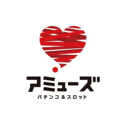 amuse_minam0611's profile picture. 🎂SINCE2013.6.11🎂
🅿住吉区で大型無料立体駐車場有🚗🚗
❤️総台数５１２台のパチンコ店❤️
✨アミューズ南住吉店✨です！
※DM返信はできません。
#パチンコ
#スロット
#大型立体駐車場
#相互フォロー(無言フォローすいません)