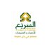 Alsourayia | السريّع (@alsourayiasff) Twitter profile photo Alsourayia | السريّع (@alsourayiasff) Twitter profile photo
