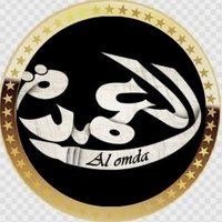 محمد جمال (@3i__3i3i) 's Twitter Profile Photo