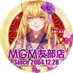 ん!まいど@MGM友部(くるみ) (@mgmtomobe) Twitter profile photo ん!まいど@MGM友部(くるみ) (@mgmtomobe) Twitter profile photo