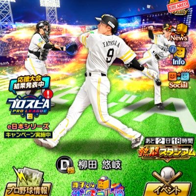 yuki_prsp's profile picture. 12球団▶︎ホークス純正 2025/1/26から純正始めました！ ！時間があまり取れないのでなるべく現役純正で行きたい！！DMはあまり話せないです💦💦