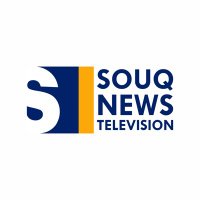 SOUQ News (@souqnewstv) 's Twitter Profile Photo SOUQ News (@souqnewstv) 's Twitter Profile Photo