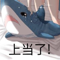 鱼鱼Fish (@footfishfish) 's Twitter Profile