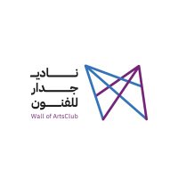 جدار للفنون (@jedarofarts) 's Twitter Profile Photo