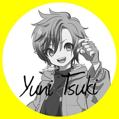 ゆにつき 鞄さんのプロフィール画像