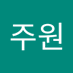 김주원 (@gimjuwon320439) Twitter profile photo 김주원 (@gimjuwon320439) Twitter profile photo
