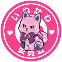いぬかわ委員会@新作SALE中🍓🩹&📆はヘッダーに (@inukawa_ii) 's Twitter Profile Photo いぬかわ委員会@新作SALE中🍓🩹&📆はヘッダーに (@inukawa_ii) 's Twitter Profile Photo