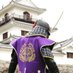 奥州王 伊達 政宗【公式】 (@sama3gengetsu) Twitter profile photo 奥州王 伊達 政宗【公式】 (@sama3gengetsu) Twitter profile photo