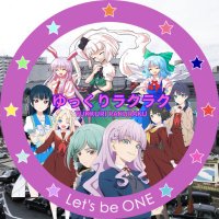 洛楽特急大阪人(ゆっくりラクラク)@空蝉北河内支部 (@rakuraku_train) 's Twitter Profile Photo 洛楽特急大阪人(ゆっくりラクラク)@空蝉北河内支部 (@rakuraku_train) 's Twitter Profile Photo