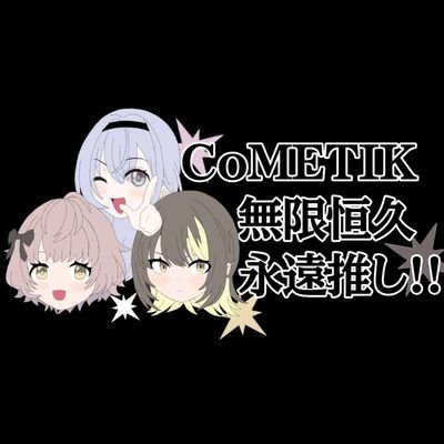 283プロ入社2年目シャニマスP
呼び方はヨシヲでもワインでもどちらでもOK
9割シャニマス たまにアニメ/ゲーム/車関連
無言フォロー歓迎&無言フォロー失礼します
螺旋Kアリ/MOIW2025 両日参加
