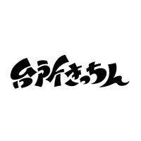 台所きっちん (@daidokoro_0417) 's Twitter Profile Photo 台所きっちん (@daidokoro_0417) 's Twitter Profile Photo