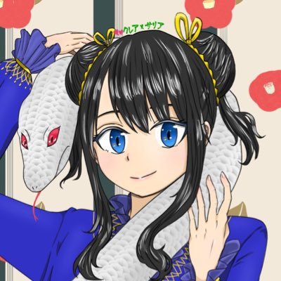 クレア×サリアさんのプロフィール画像