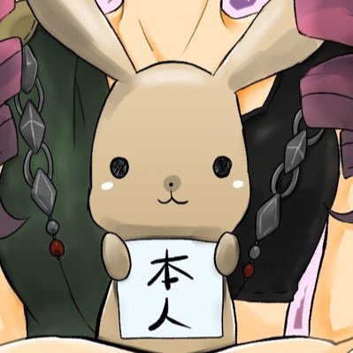 (*`・ω・´){つぶやき少ないですが、今はだいたいFF14メインです!しあわせばたーの白魔のち賢者。黒魔も変わらず好き。Laby Rinrin@とんべり