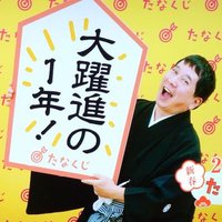 シーマ (@jbpgcwlo54dsgym) 's Twitter Profile Photo シーマ (@jbpgcwlo54dsgym) 's Twitter Profile Photo