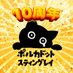 ポルカドットスティングレイofficial (@polka_fukuoka) Twitter profile photo ポルカドットスティングレイofficial (@polka_fukuoka) Twitter profile photo
