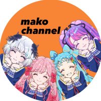 mako channel【デミカツ切り抜き】 (@_makochannel_) 's Twitter Profile