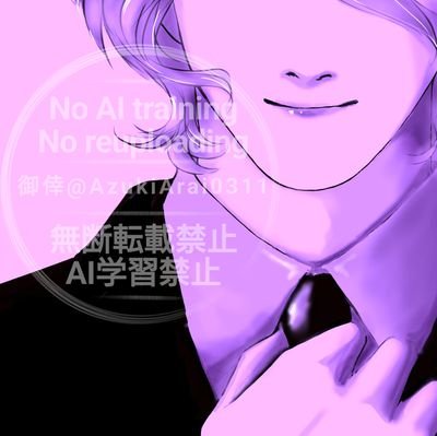御倖さんのプロフィール画像