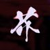 Actor@個人ゲームクリエイター (@actor_gamemaker) Twitter profile photo Actor@個人ゲームクリエイター (@actor_gamemaker) Twitter profile photo