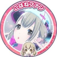まめ (@vividkohane0302) 's Twitter Profile Photo まめ (@vividkohane0302) 's Twitter Profile Photo