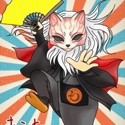 まこたねこ〜逆襲の鯉〜ﾄﾞﾝﾋｬﾗﾚｯﾄﾞさんのプロフィール画像
