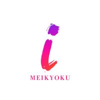メイキョク｜明治大学生向けメディア #春から明治 (@meikyoku18) 's Twitter Profile Photo