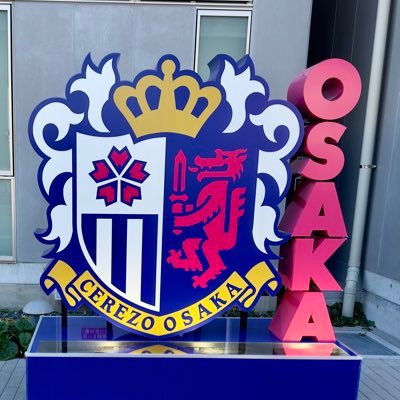セレッソ🌸+リヴァプール🔴 セレッソピンボケ部📸 撮った写真は別の所に保存して相互さんに無償でお譲りします。保存先お伝えするのでDMを🙌 写真の保存はご自由に、但し二次利用は必ず連絡ください🙂↕️