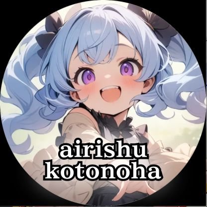 あいりす🐿です🍅
魔王様の為に尽くします🥝
DM✖🍉 佐渡ウララ・宝司野愛理もよろしく🍓