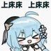 呼咻~( (@teriri141421) Twitter profile photo 呼咻~( (@teriri141421) Twitter profile photo