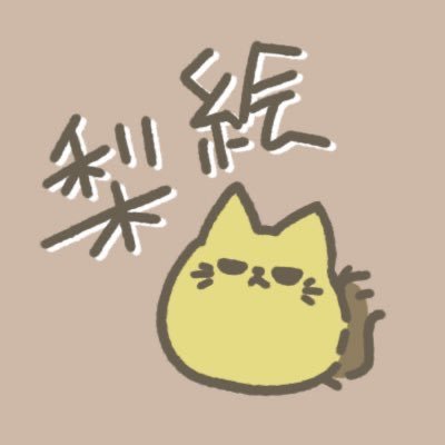 ixchelrie's profile picture. バンギャ×バンドガール時々フリフリ黒ずくめ / THE NEUTRAL ･ THE& / ドラム見習い 20200218〜