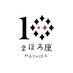 まほろ座 MACHIDA (@mahoroza) Twitter profile photo まほろ座 MACHIDA (@mahoroza) Twitter profile photo