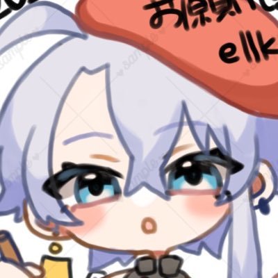 ellka(えるるか)@イラスト垢さんのプロフィール画像