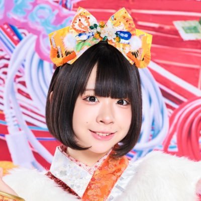ex.でんぱ組.inc(@dempagumi )オレンジ/ひな鳥ーむ/山梨県出身 / #やればできるぞ高咲陽菜 /タグ→ #ひなちゃん連絡帳 /ラジオ→ #dempatfm #チューチューybs/ 出勤 → #ひなちゃんディアステ連絡帳 / 2019.7.31-2025.4.6