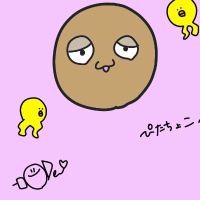想いを大切にするぴたちょこ👯‍♀️🐏🍬🧪🐺🔊🐅💗🍢さんのプロフィール画像
