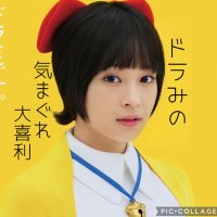 🟡ドラみの気まぐれ大喜利🟡 (@kimagule_oogiri) 's Twitter Profile