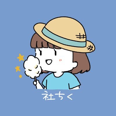 北所 澪さんのプロフィール画像